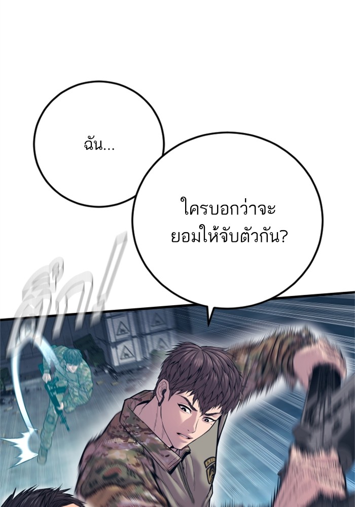 Doujin-Lc- อ่าน โดจิน มังฮวา เกาหลี ญี่ปุ่น จีน แปลไทย Manager Kim ตอนที่ 1 2 3 4 5 6 7 8 9 10 11 12 13 14 ฟรี ไม่มีโฆษณา อ่าน โดจิน Manhwa เกาหลี ญี่ปุ่น จีน เรามีครบ คัดมาให้เน้นๆ โดจิน 18+ รับประกันความฟินโดย  Doujin Lc